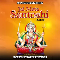 Jai Mata Santoshi (Aarti)